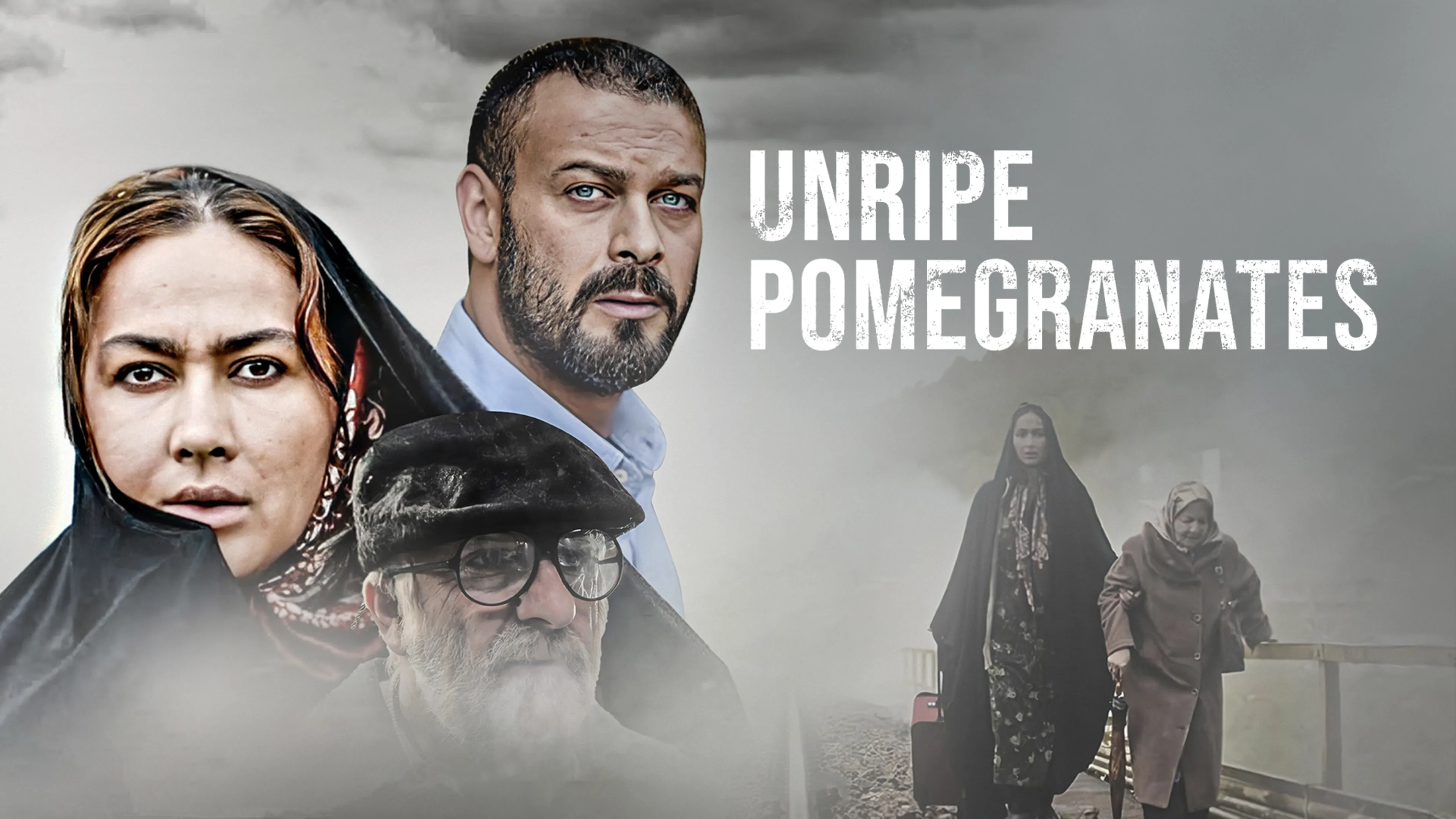 Unripe Pomegranates poster